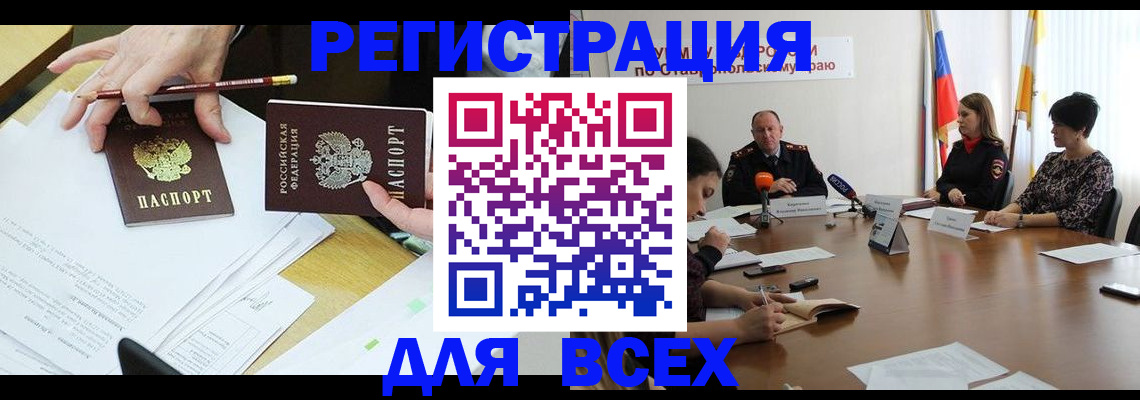 регистрация для дет. сада в Красноуральске