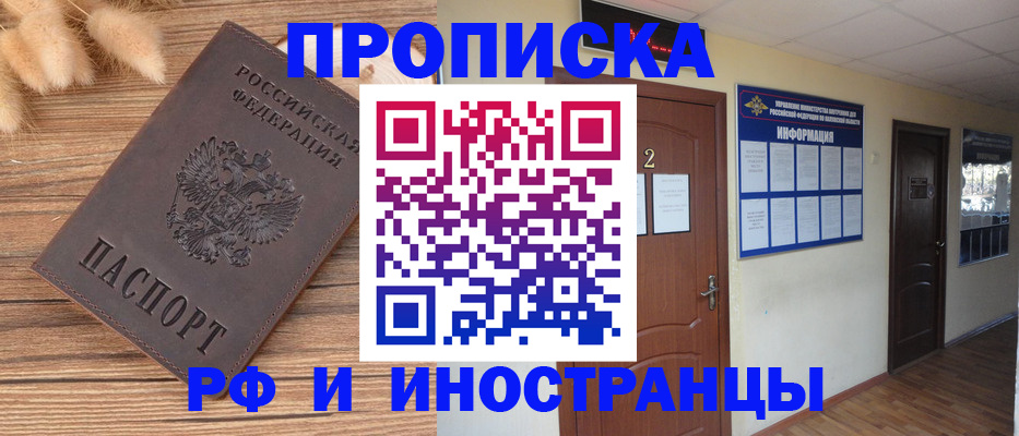 миграционный учет в Красноуральске