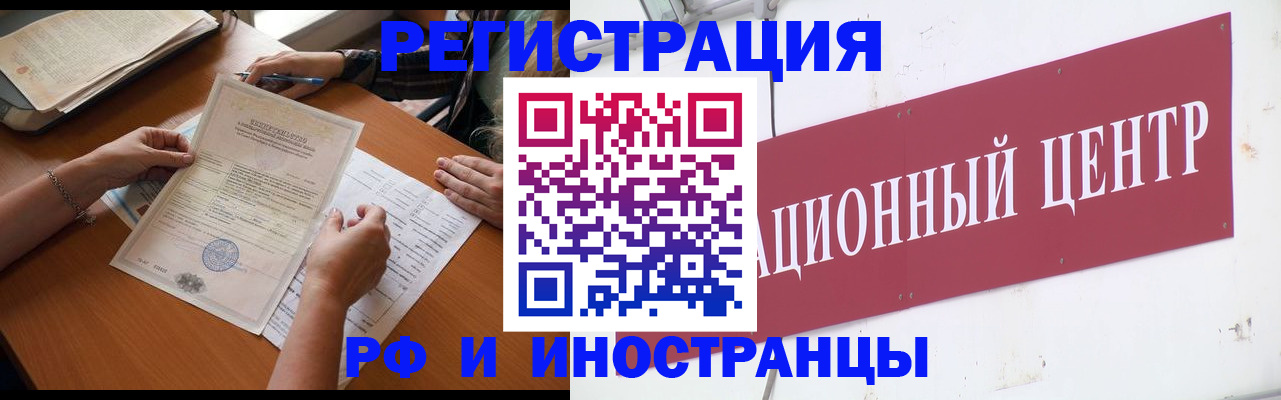 прописка регистрация в Красноуральске